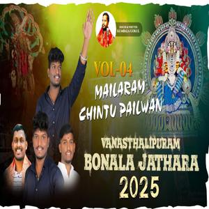 CHINTU PAILWAN VANASTHALIPURAM BONALA SONG