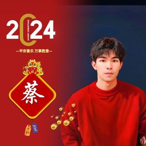 总有一天你会出现在我身边