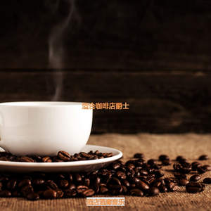 适合咖啡店热情的音乐