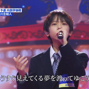 めぐる季節(Live)纯享版