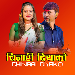 CHINARI DIYAKO