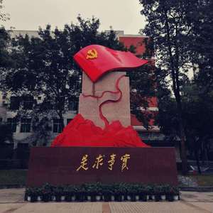 平凡的荣光 （Pop Rock)