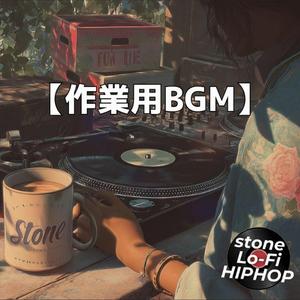 公園のベンチで見上げる宵の星｜作業用BGM