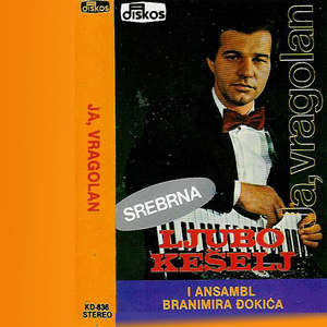 Varosanko, devojcice