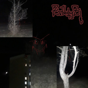 Свиной рогк