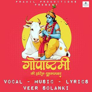 Goverdhan Parvat Song