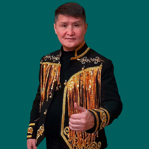 Сактып чор мен