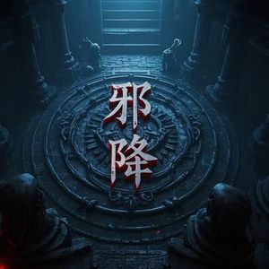邪降 【BEAT】