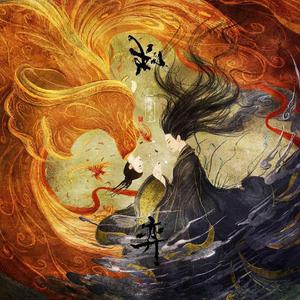 《天盛长歌》电视剧插曲—心机（Cover汪小敏）（翻自 汪小敏）