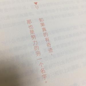 雨的印记 白噪音版