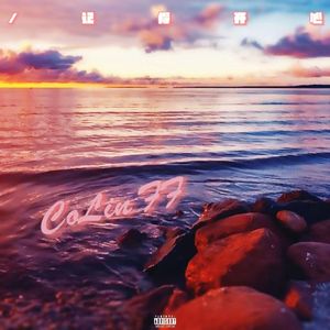 记得开心:) 伴奏