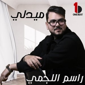 Weedini / Baddi Yaha / Ma Waddaatak