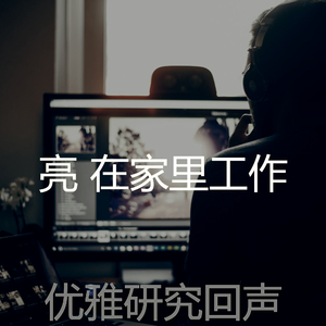 有文化的团队会议回想