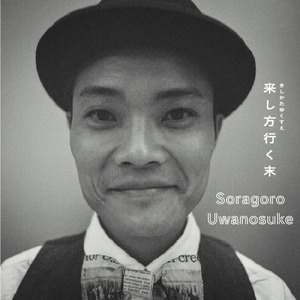 Freedom of the press / 報道の自由