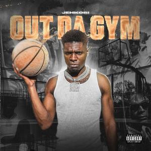 Out Da Gym