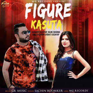 Figure Kasuta