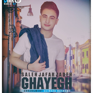 Ghayegh