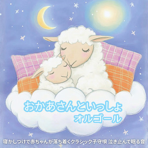 あげあげドーナツ～NHK教育テレビEテレおかあさんといっしょ～より