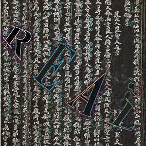 REAL “八股文”