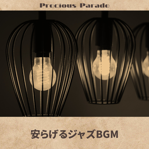 A Waltz for the Stars