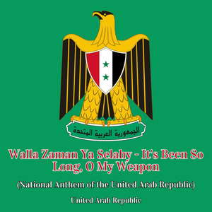 Walla Zaman Ya Selahy - It's Been So Long, O My Weapon (National Anthem of the United Arab Republic)