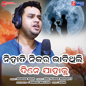 Nihati Nijara Bhabithili Dine Jahaku Thare