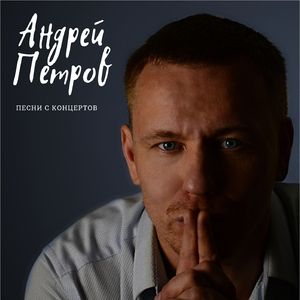 Люблю! (отрывок)