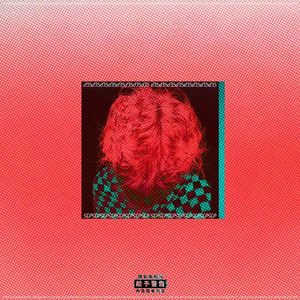 one tap（prod.riven）