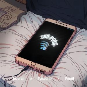 BAD PING. (feat. Tyswarm & Pencil) (Sped Up)