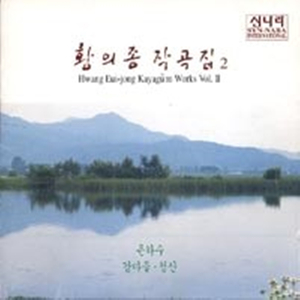 황의종:: 가을 -- 빠르게