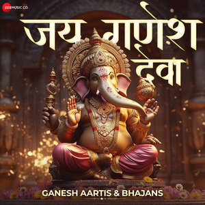 Ganesh Vandana