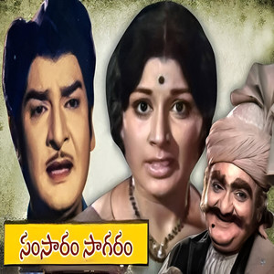 Intinki Deepam (Original Motion Picture Soundtrack)