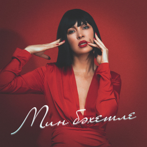 Мин бәхетле