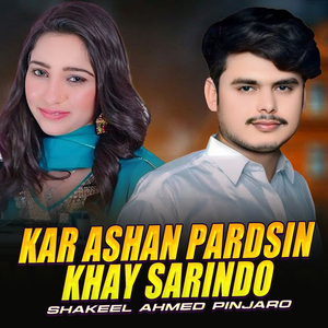 Kar Ashan Pardsin Khay Sarindo