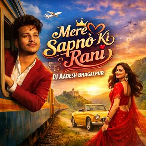 Mere Sapno Ki Rani (Duet)