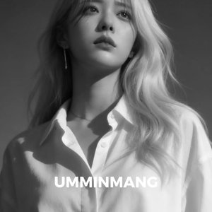 사람이