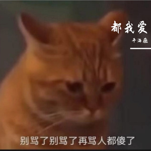 性空山 cover陈粒