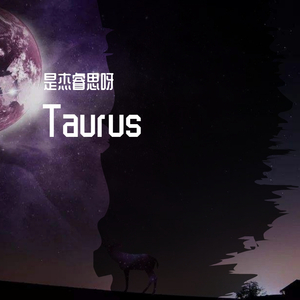 Taurus (Prod.Yzz&WayMen)