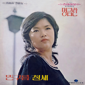 君は君で僕は僕で