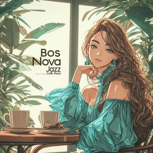 【スタバ bgm】朝の香り ボサノバ bgm 心地よく過ごす穏やかな時間 jazz bossa novajazz Quiet Coffee Road