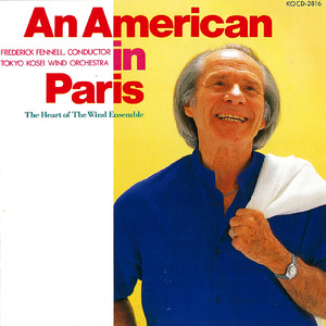 パリのアメリカ人 (Recording at Fumon Hall, Tokyo, 1986)