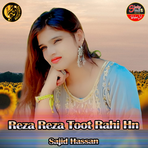 Reza Reza Toot Rahi Hn (1)