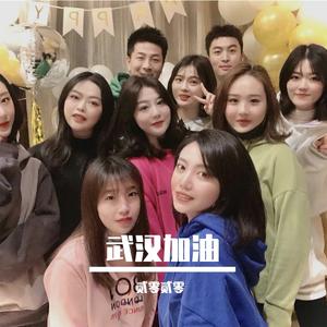 明天会更好合唱