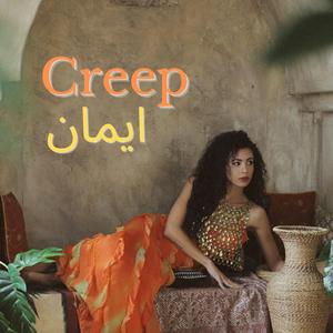 CREEP (Cover)