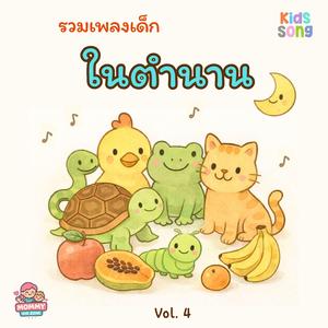 จันทร์เอ๋ยจันทร์เจ้า