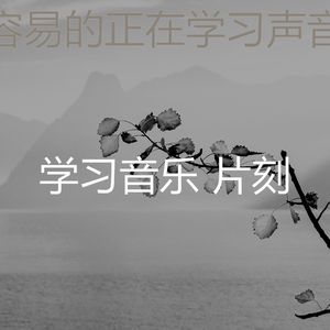 微妙的浓度心情