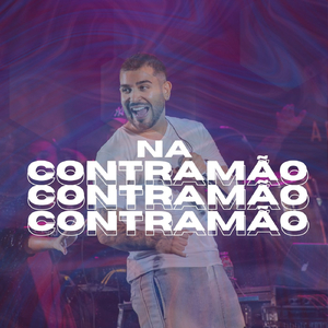 Amar, Amei