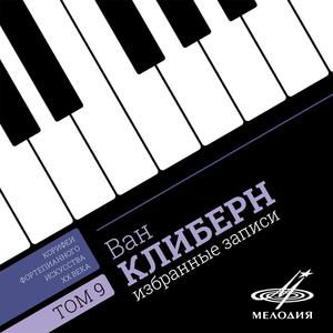 Три сонета Петрарки, S. 270b: III. I' vidi in terra angelici costumi