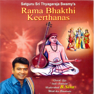 Undedhi - Hari Kambhoji - Rupakam