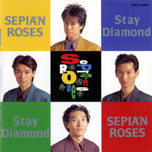 君がいなければ